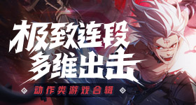 文班亚马踮脚隔扣切特