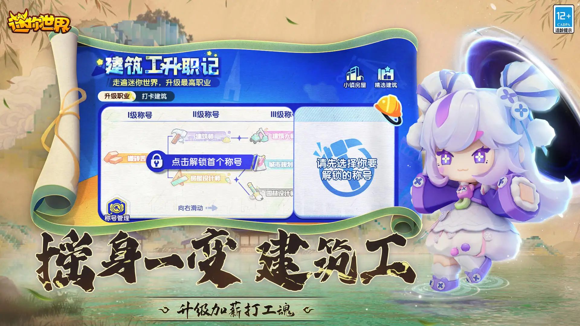 部门出手对这两类儿童全力守护
